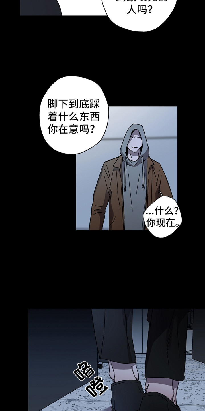 第3话5