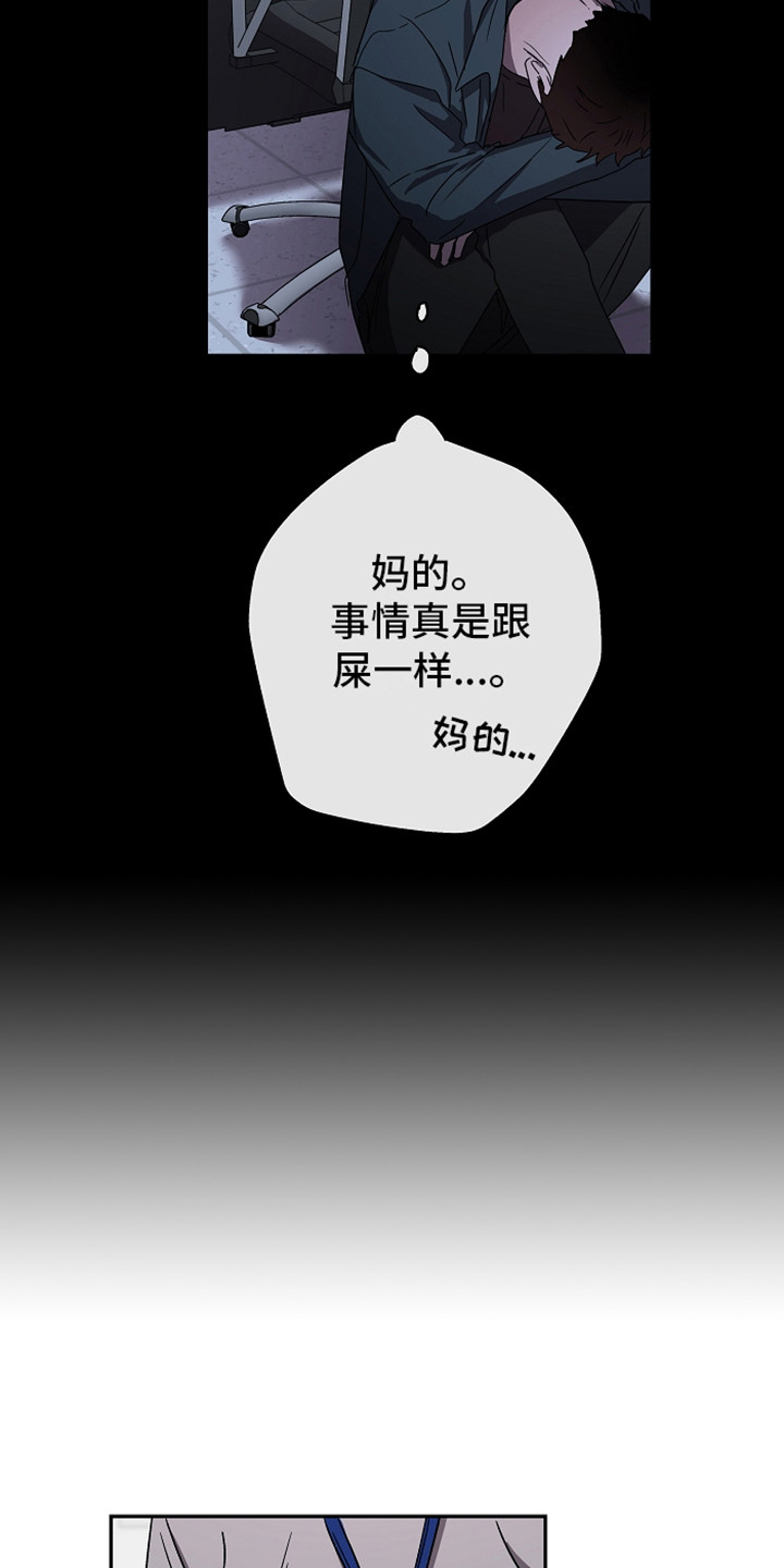 第3话11
