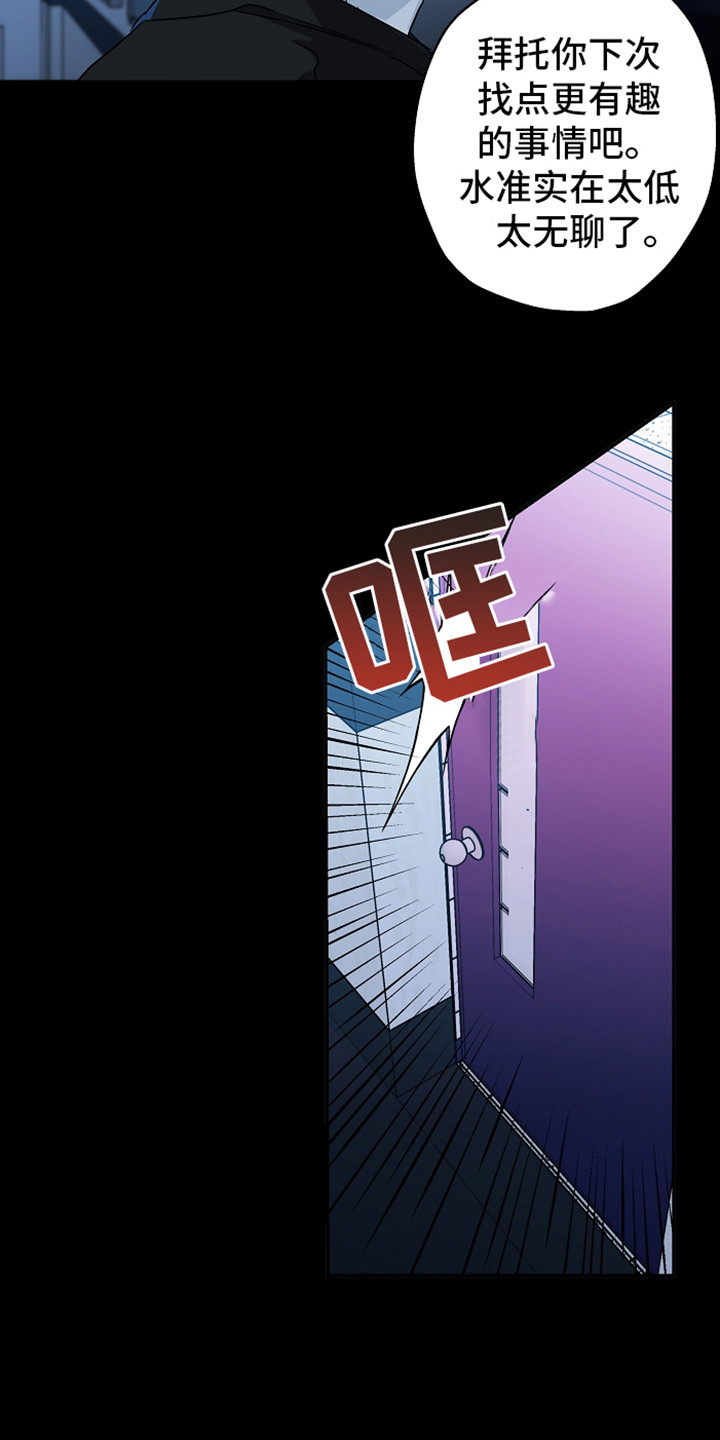 第3话9