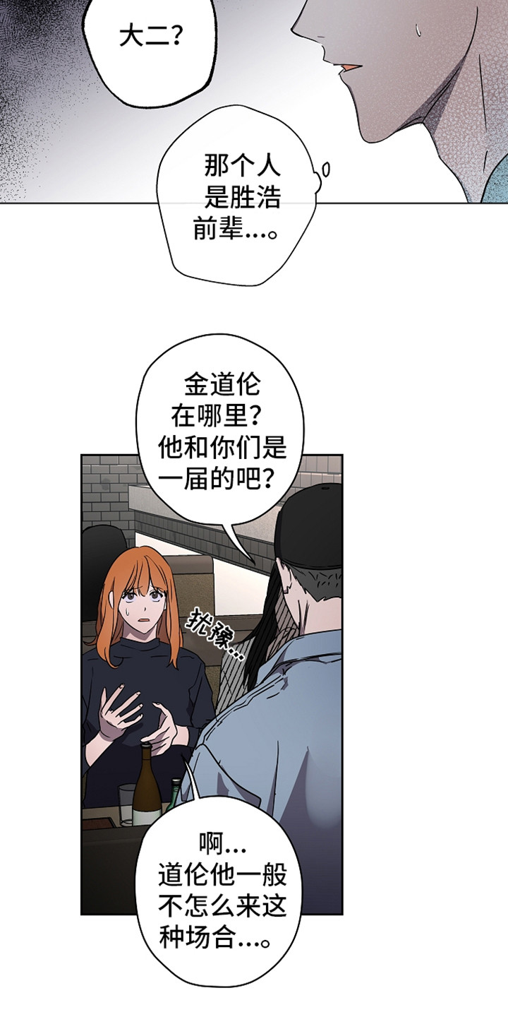 第2话4