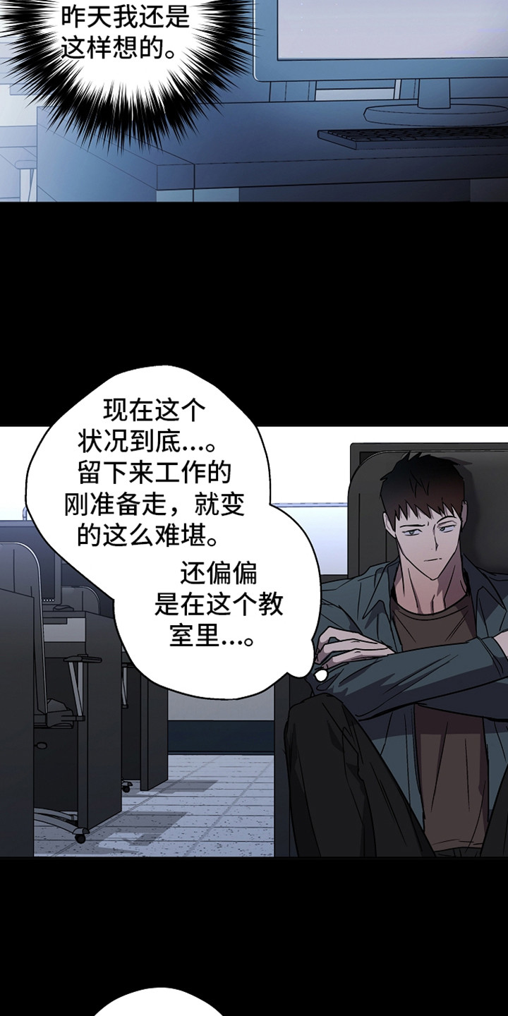 第2话13