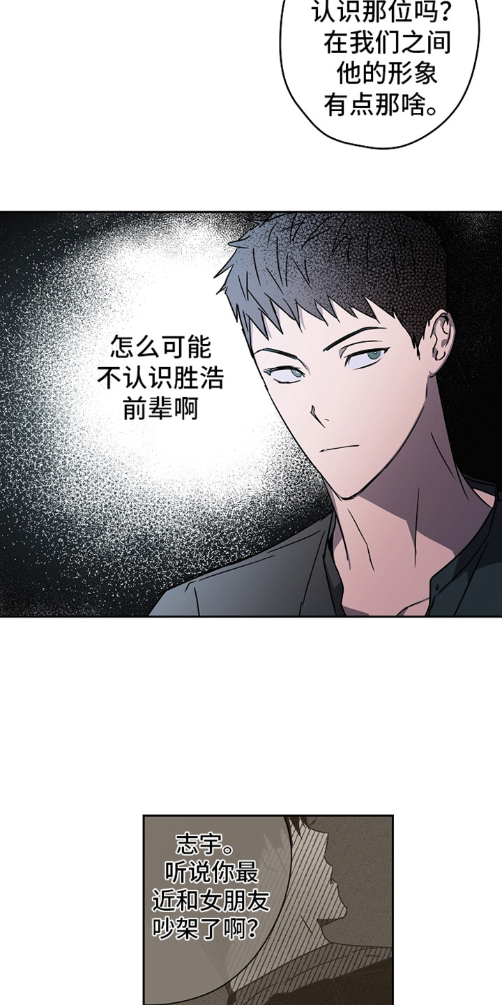 第2话9