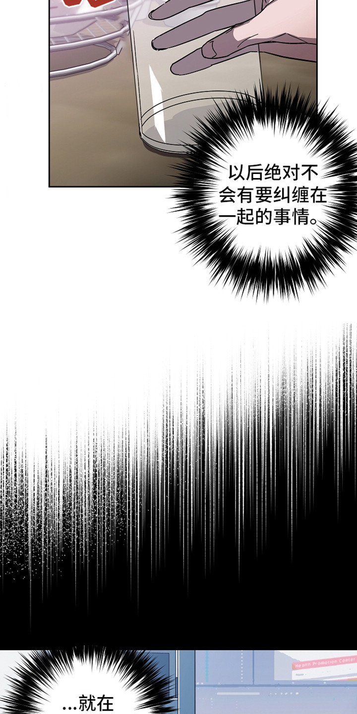 第2话12