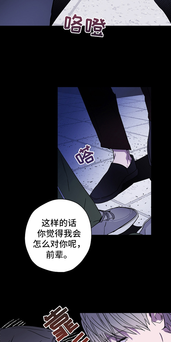 第1话2