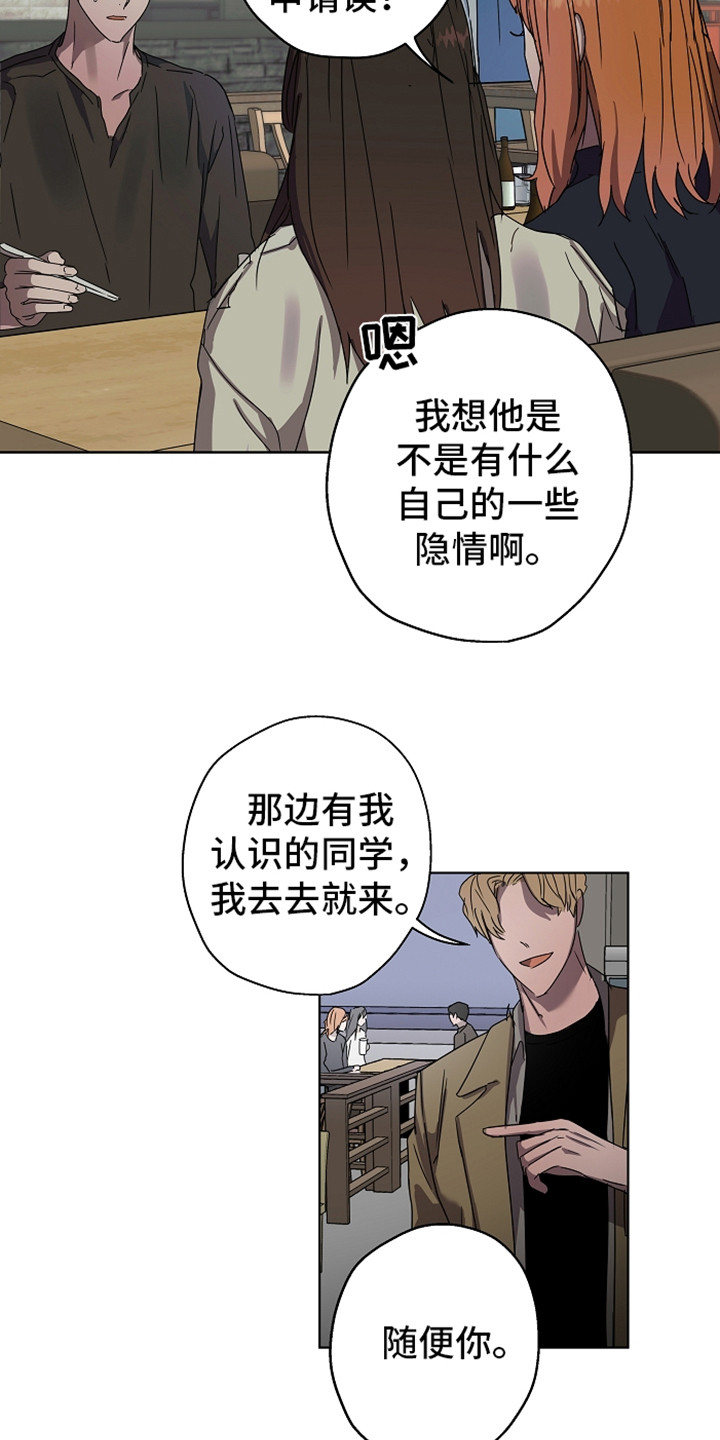 第1话16