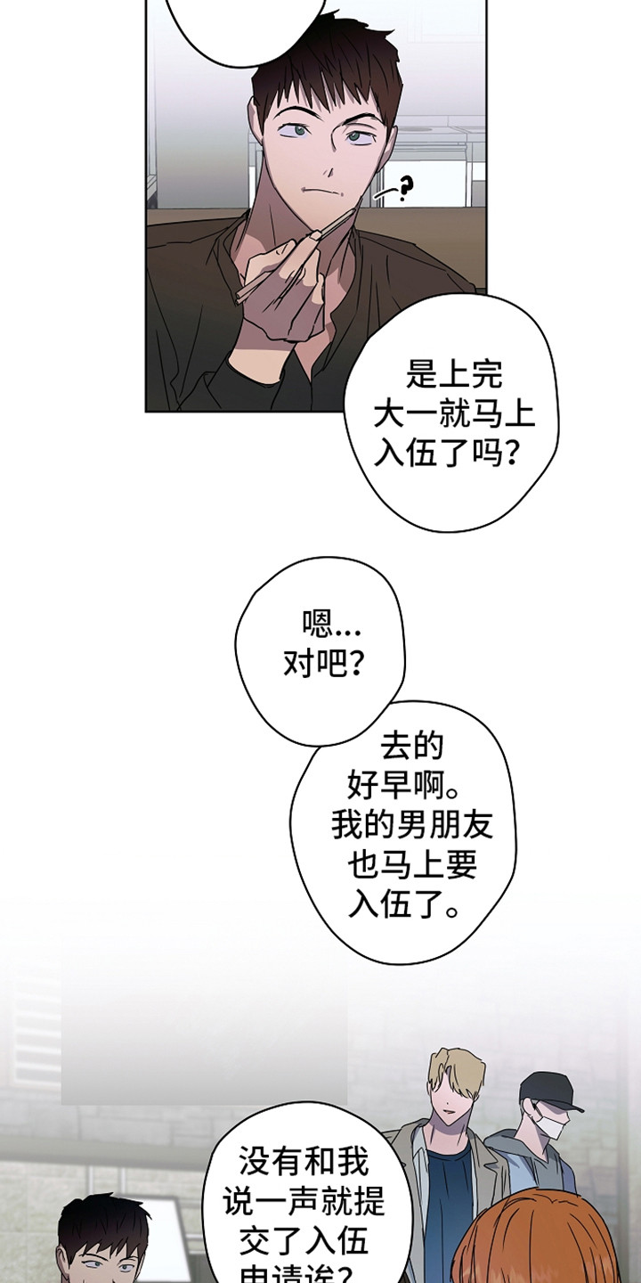 第1话15