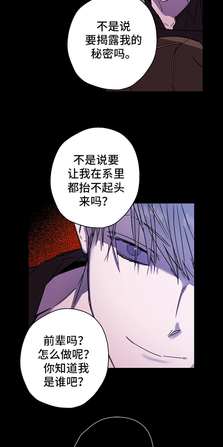 第1话4