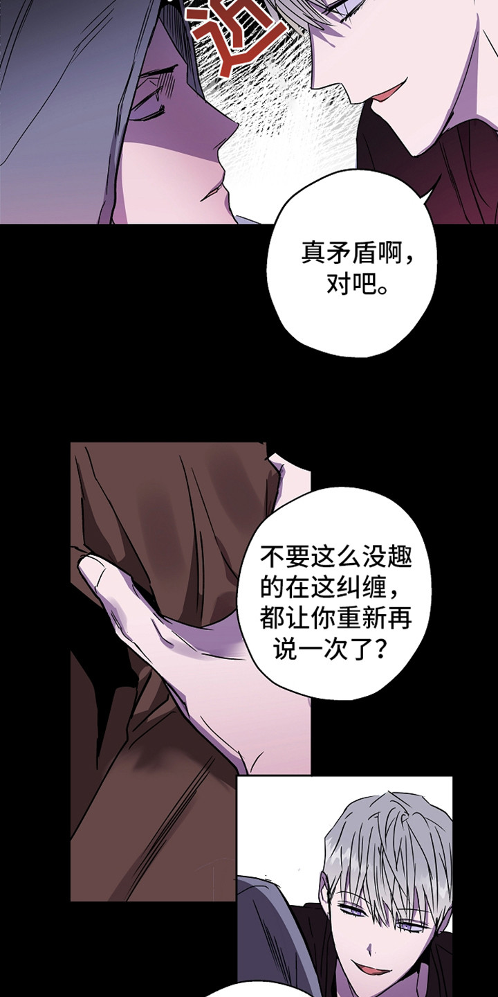 第1话3