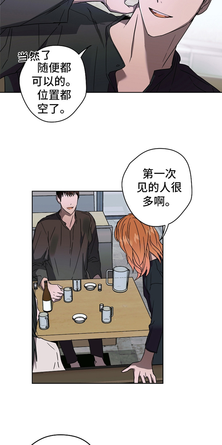第1话12