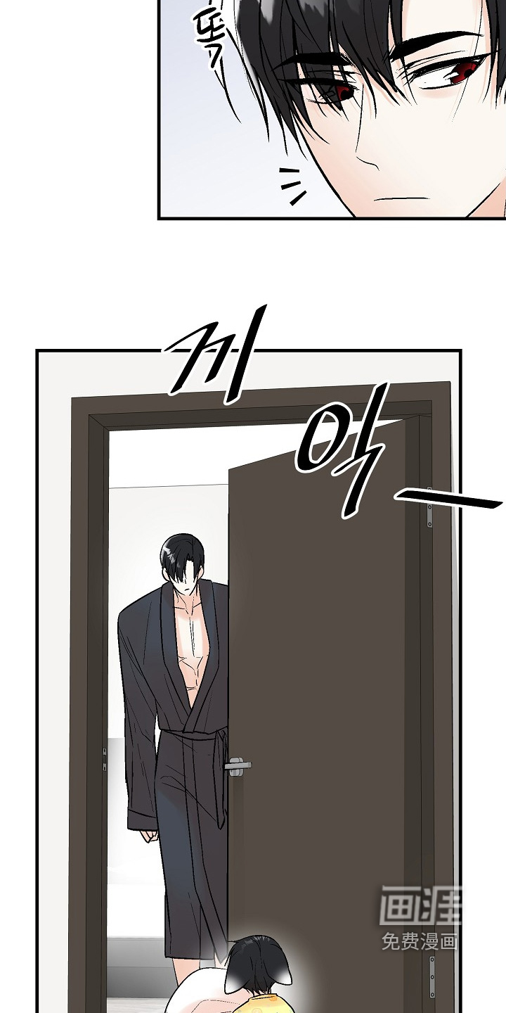 第76话 第4页