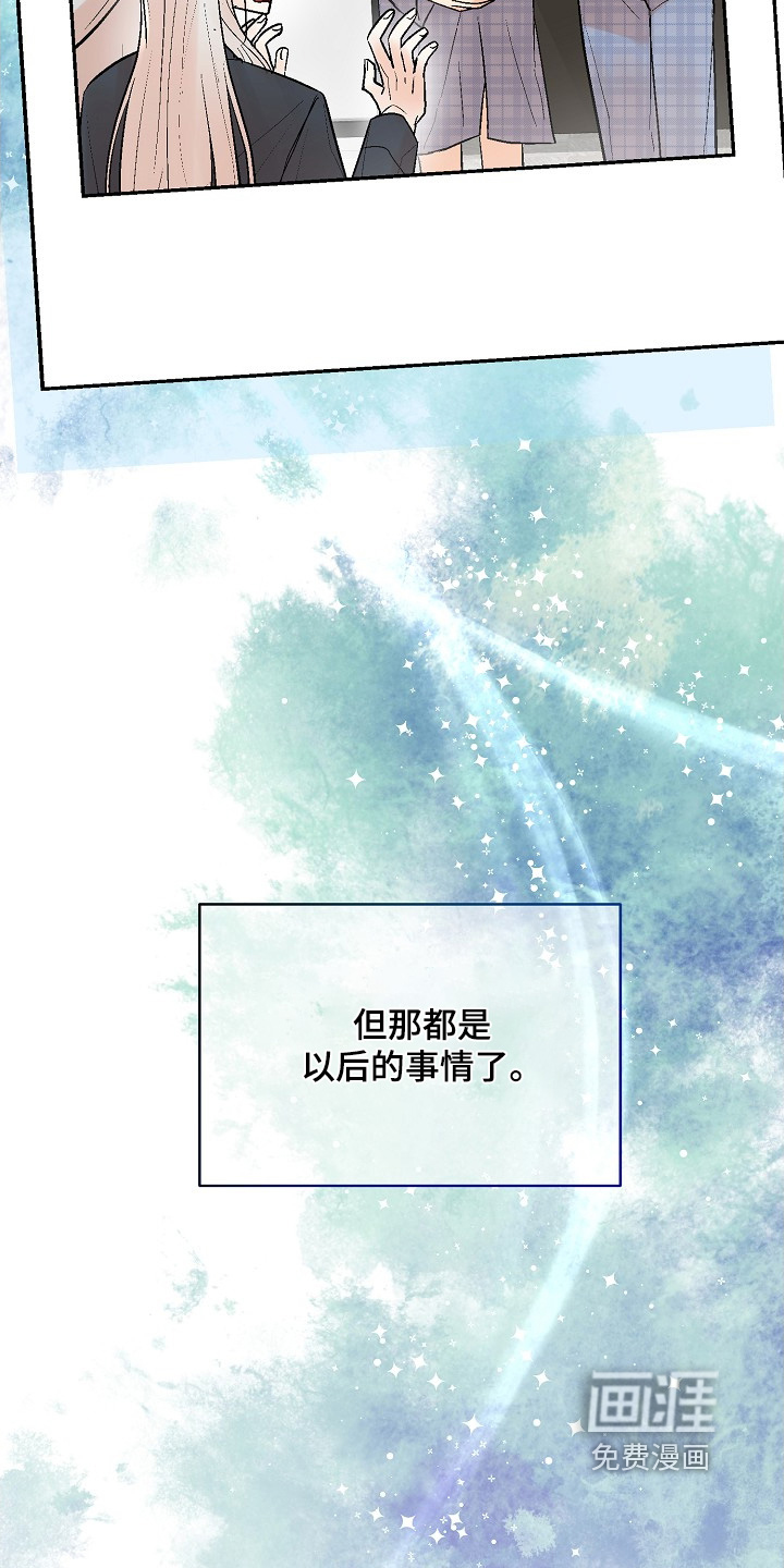 第76话 第10页