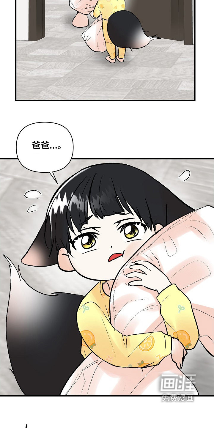 第76话 第5页