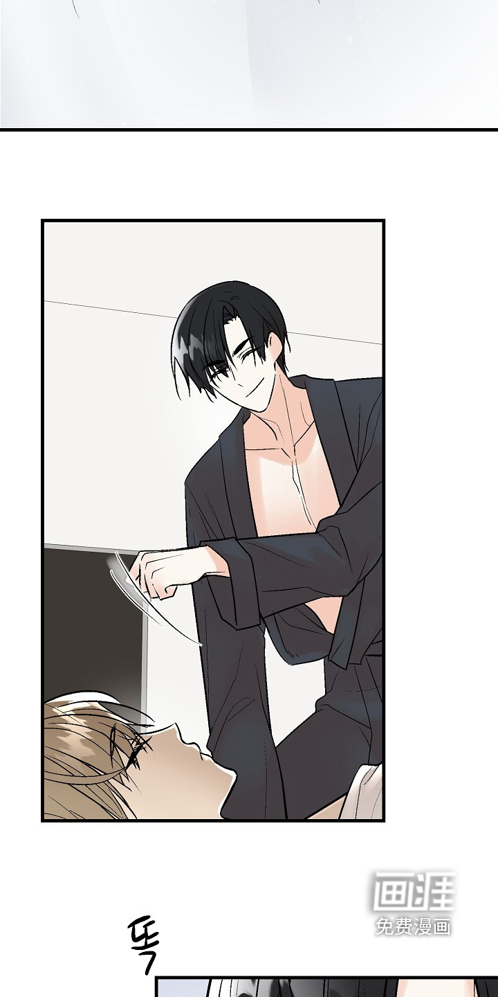 第76话 第3页