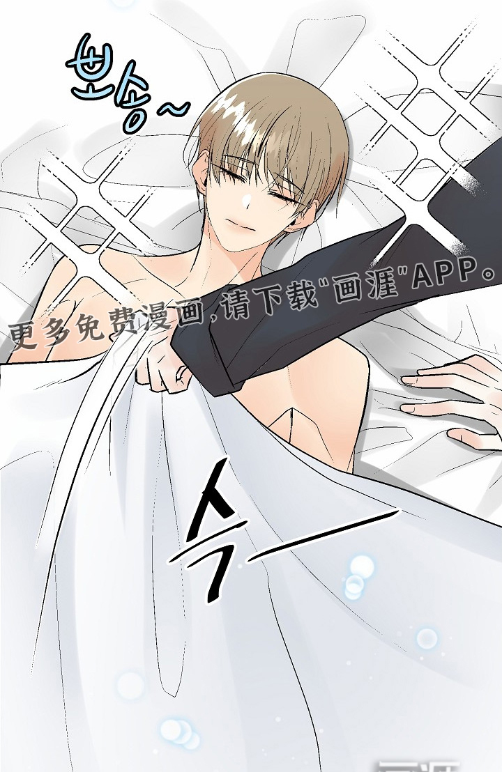 第76话 第2页