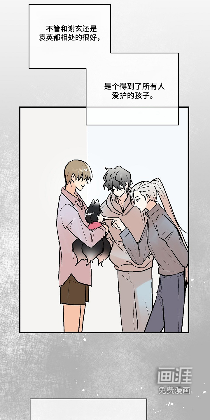 第75话 第15页