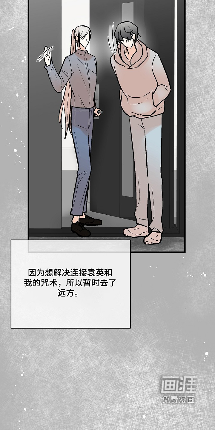 第75话 第17页