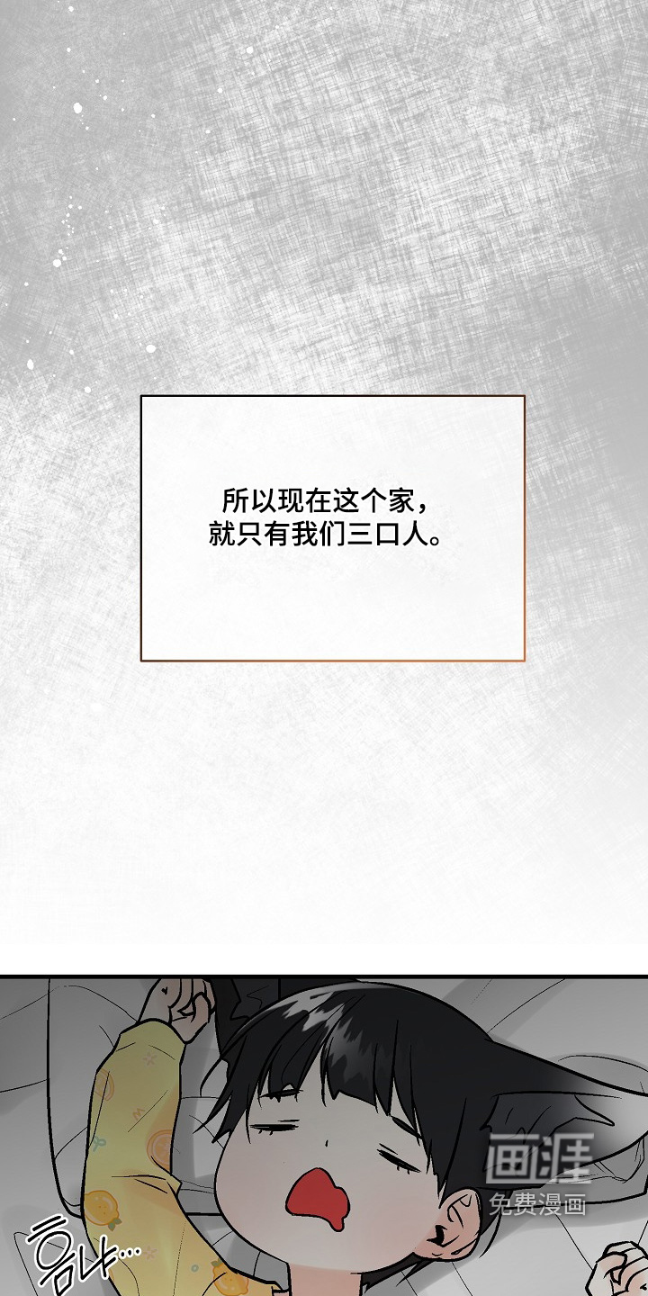 第75话 第18页