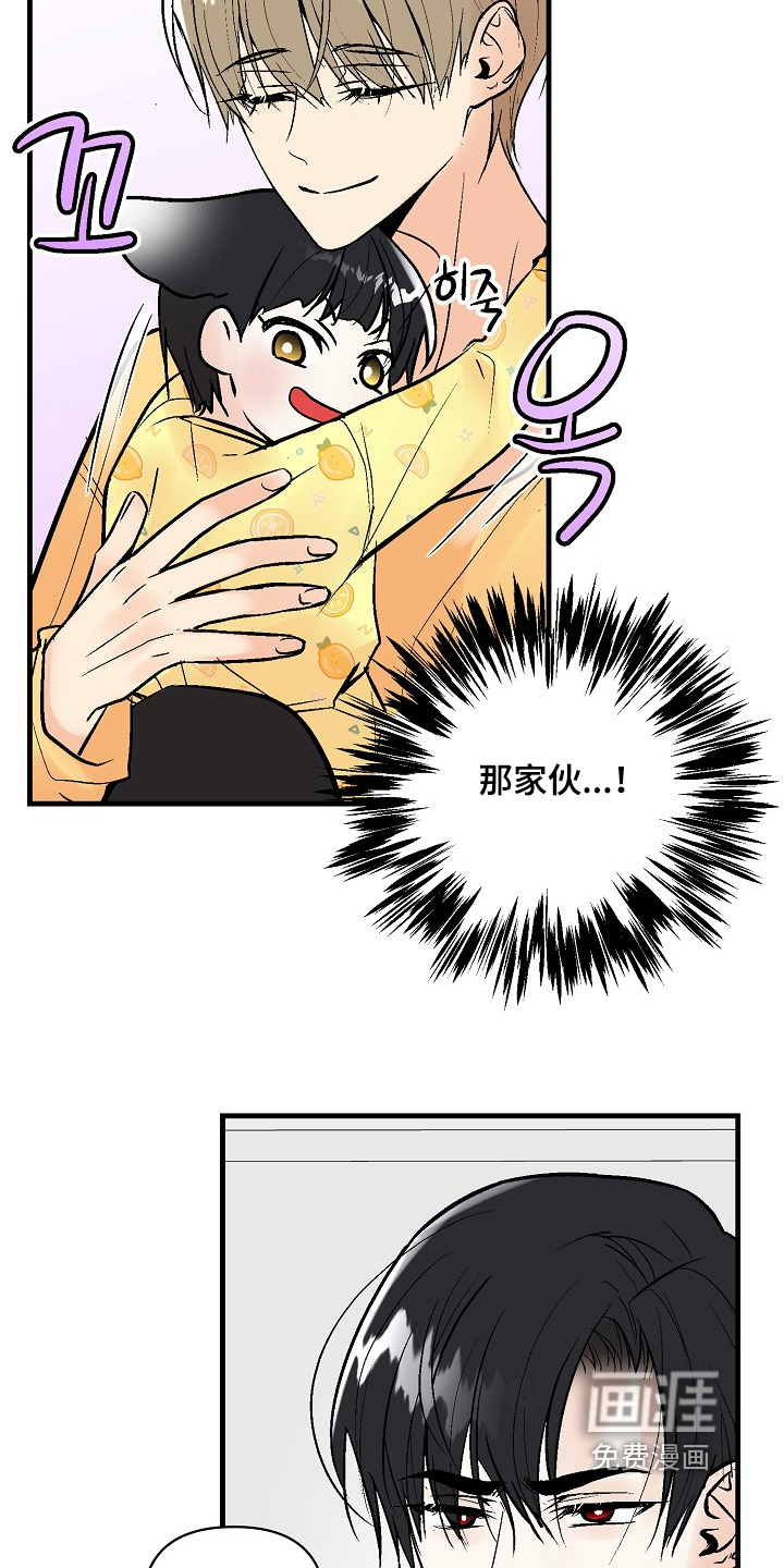 第75话 第11页