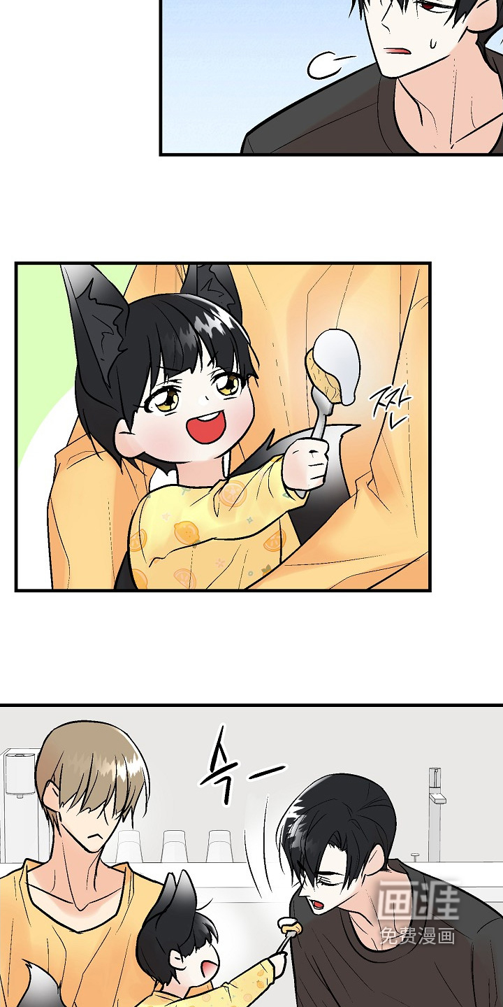 第75话 第3页