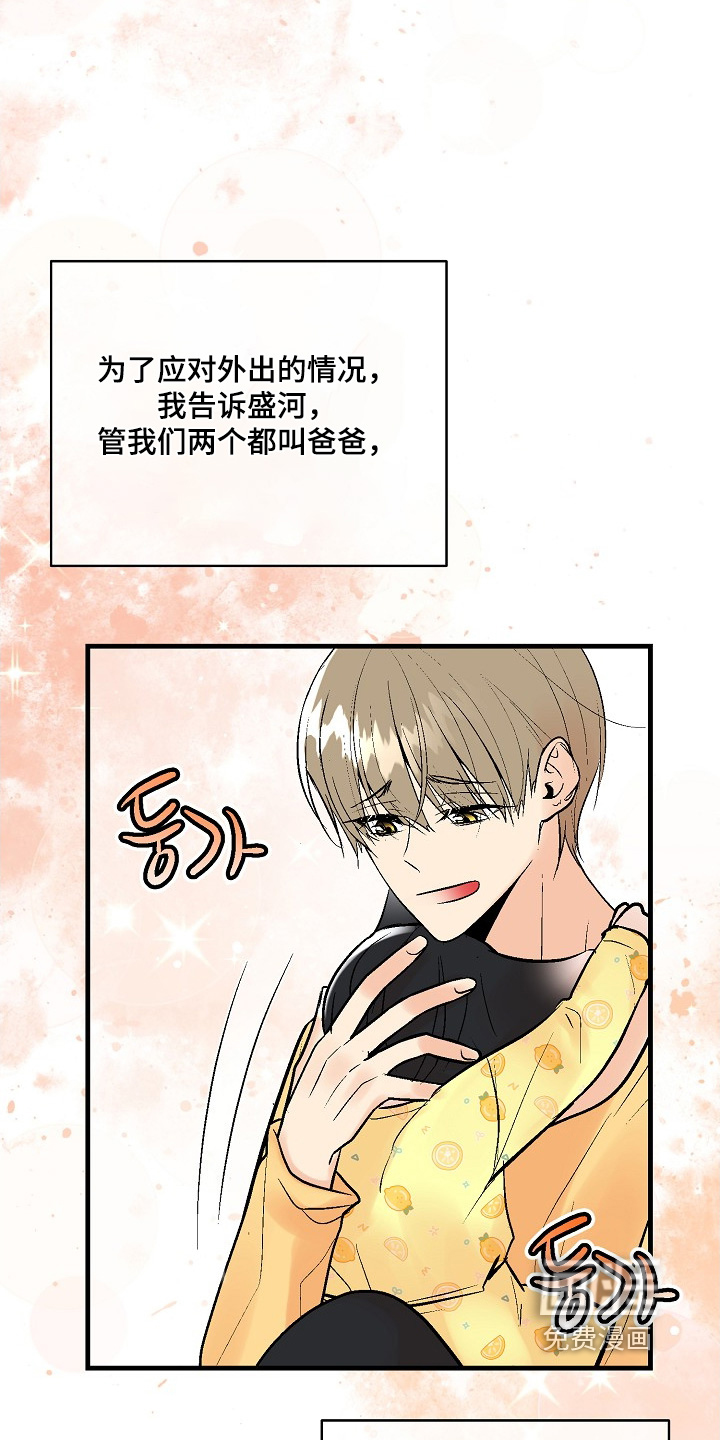 第75话 第9页