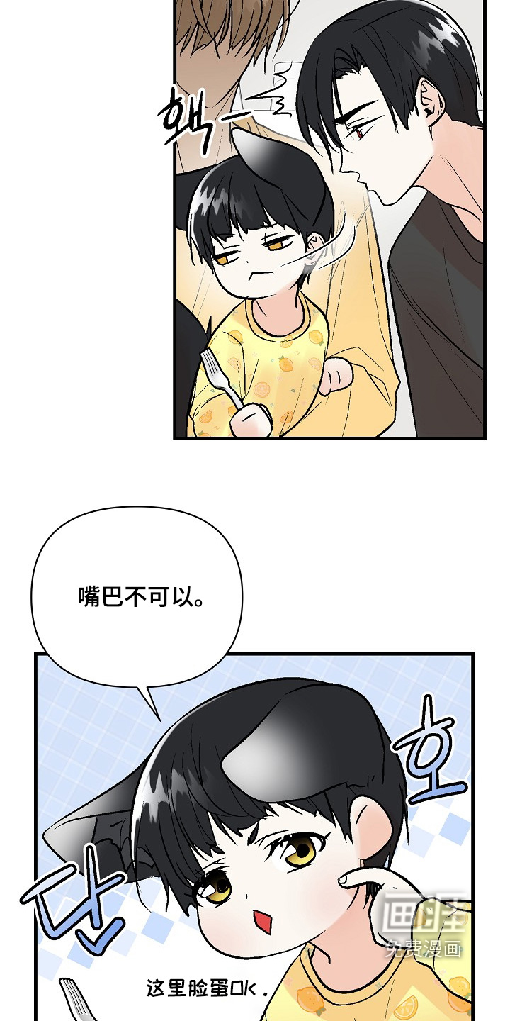 第75话 第5页