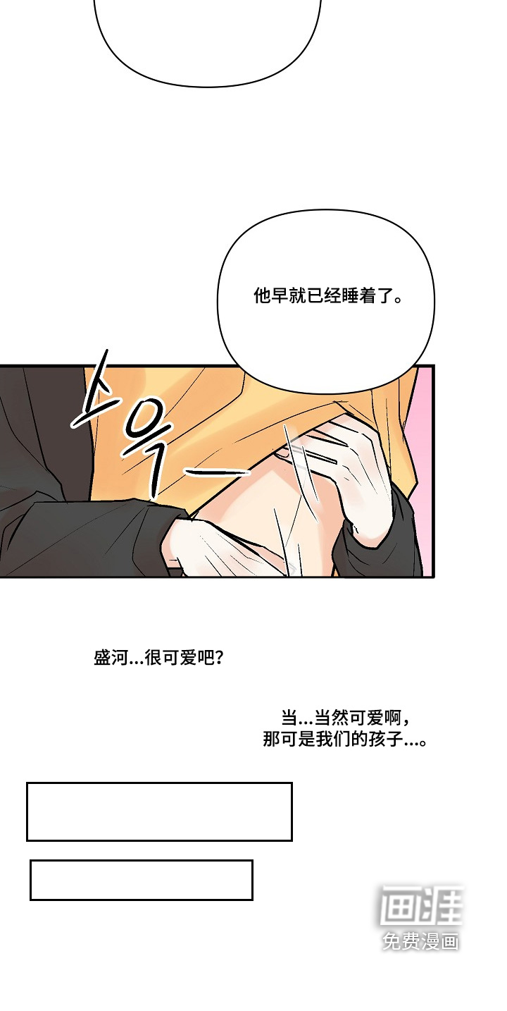 第75话 第21页