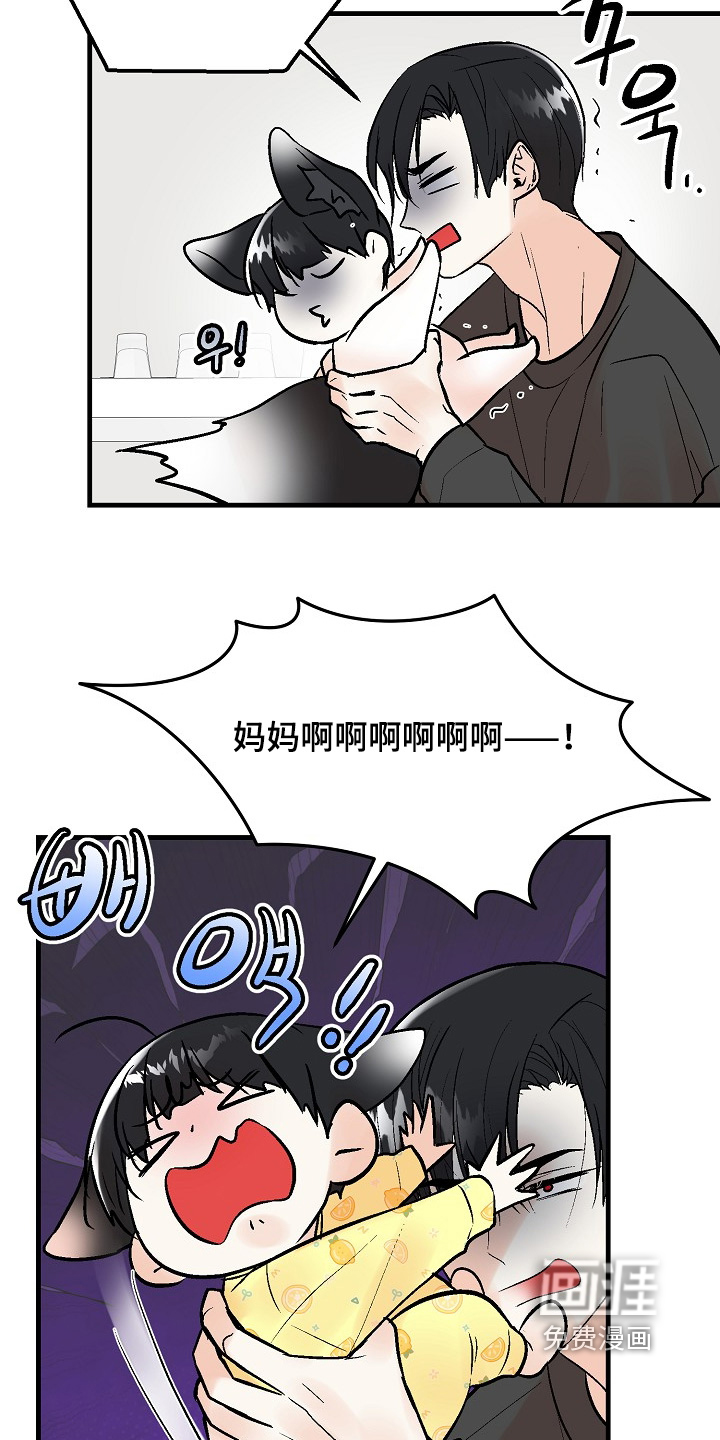 第75话 第7页