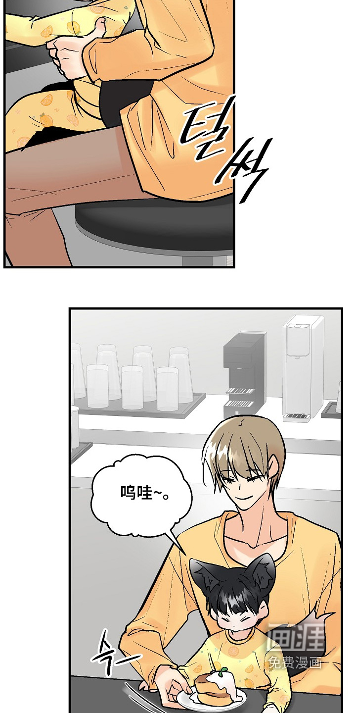 第74话 第14页