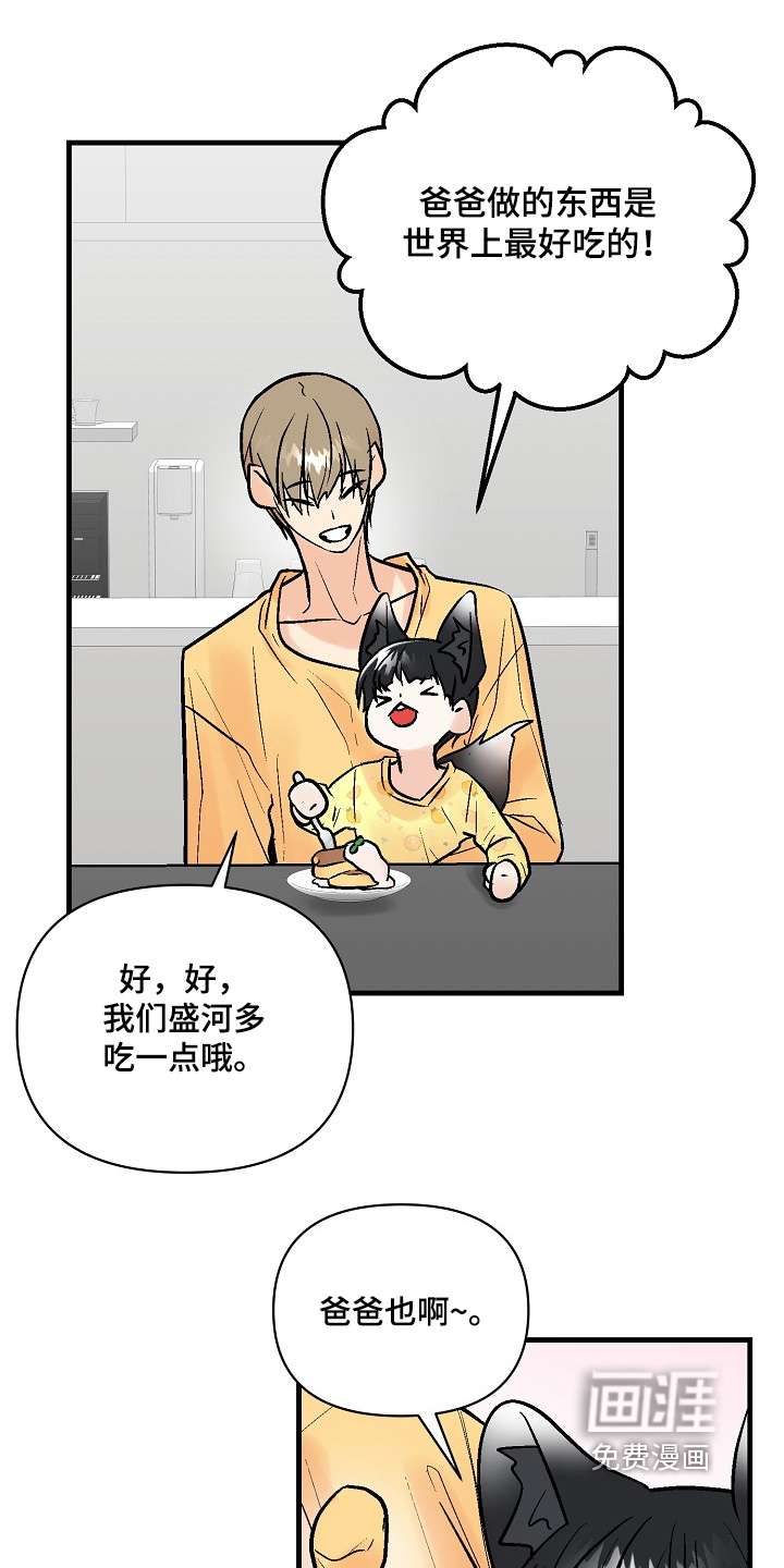 第74话 第18页