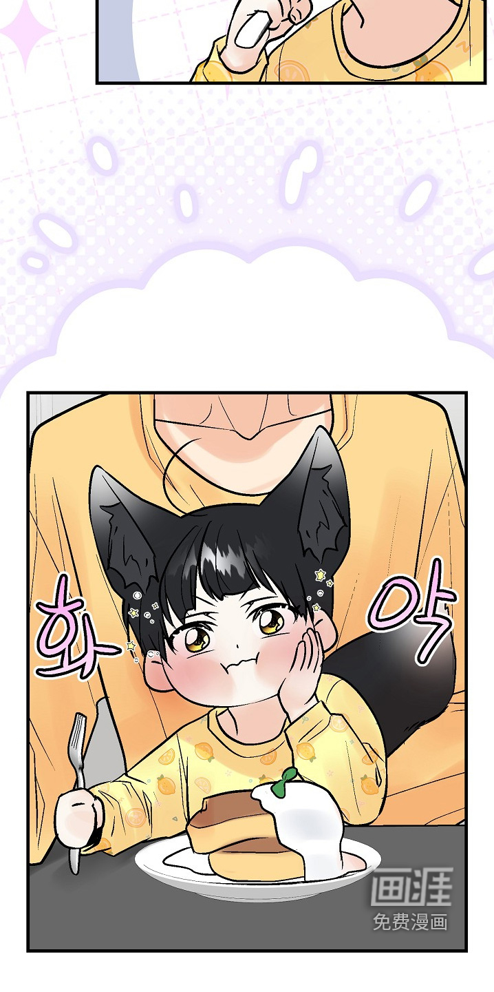 第74话 第16页