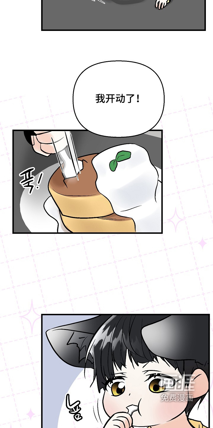 第74话 第15页