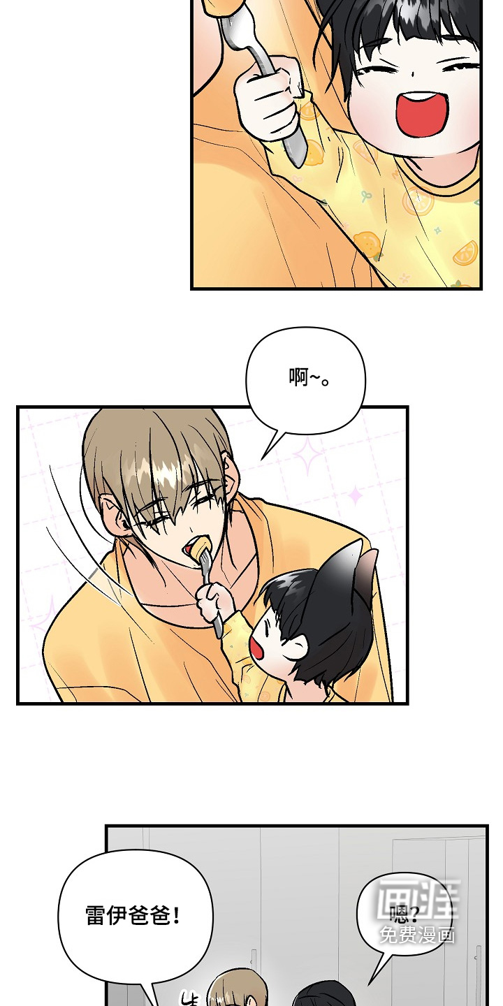 第74话 第19页