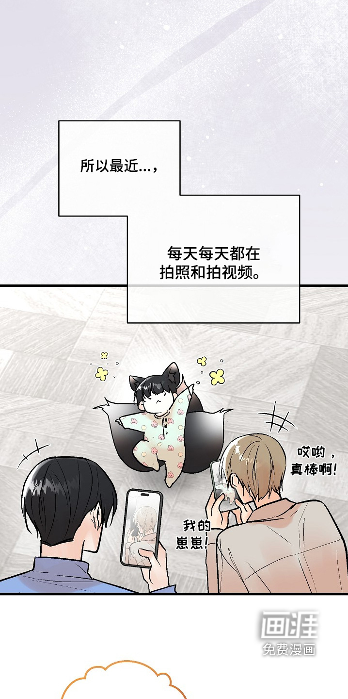 第74话 第10页