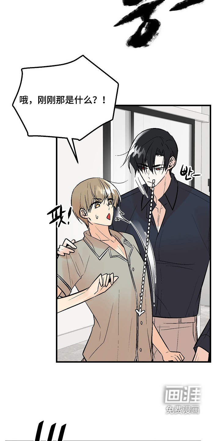 第68话 第19页