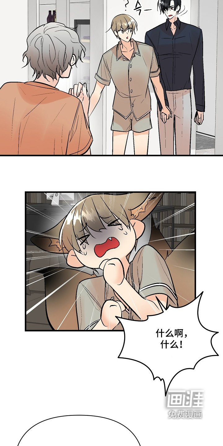 第68话 第8页