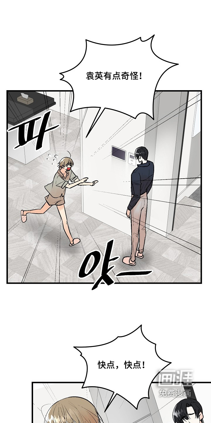 第68话 第4页