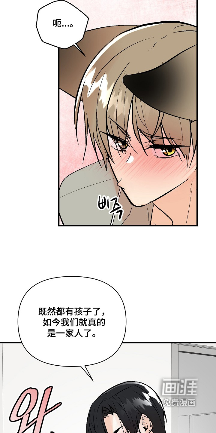 第68话 第17页