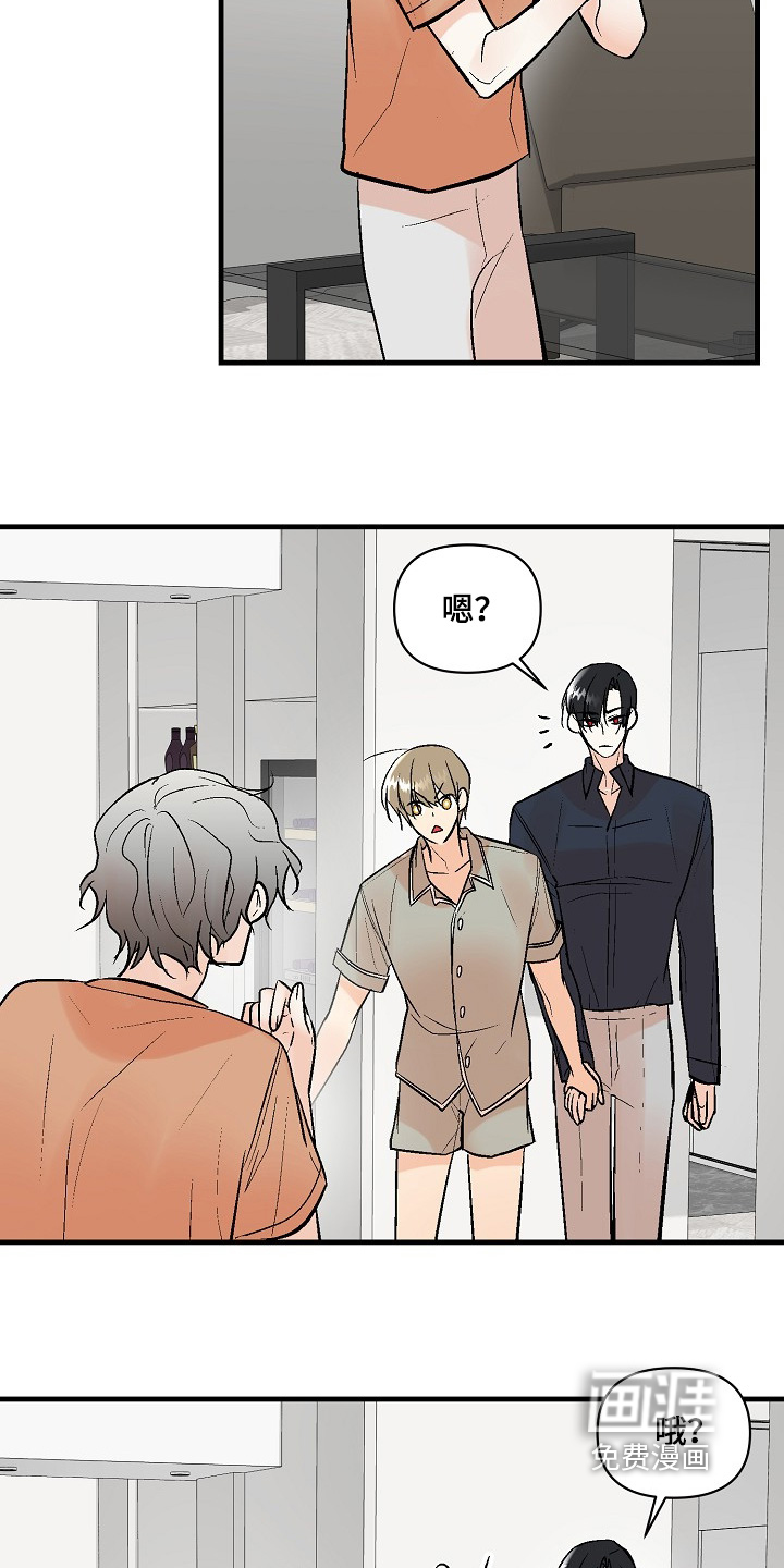 第68话 第7页