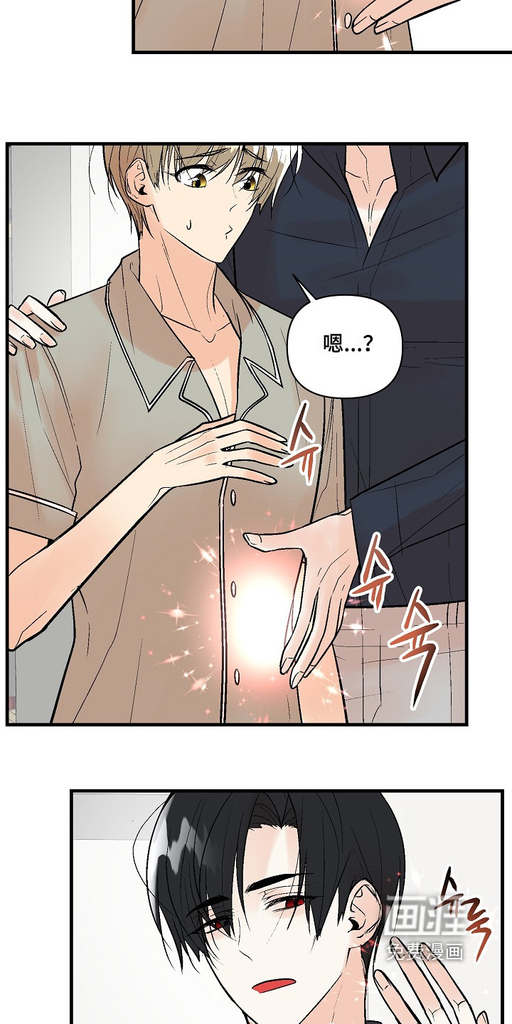 第68话 第12页