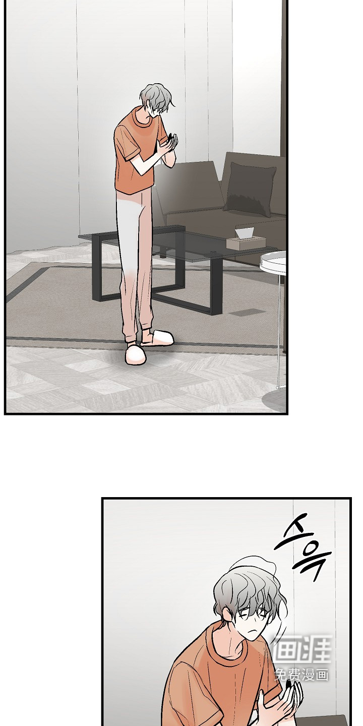 第68话 第6页