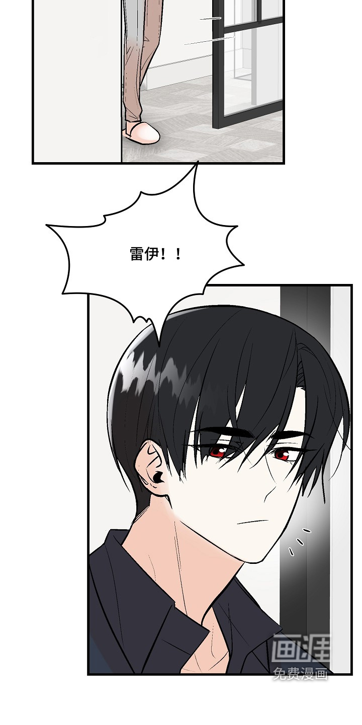 第68话 第3页