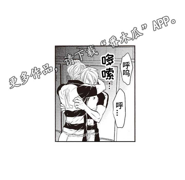 第8话8