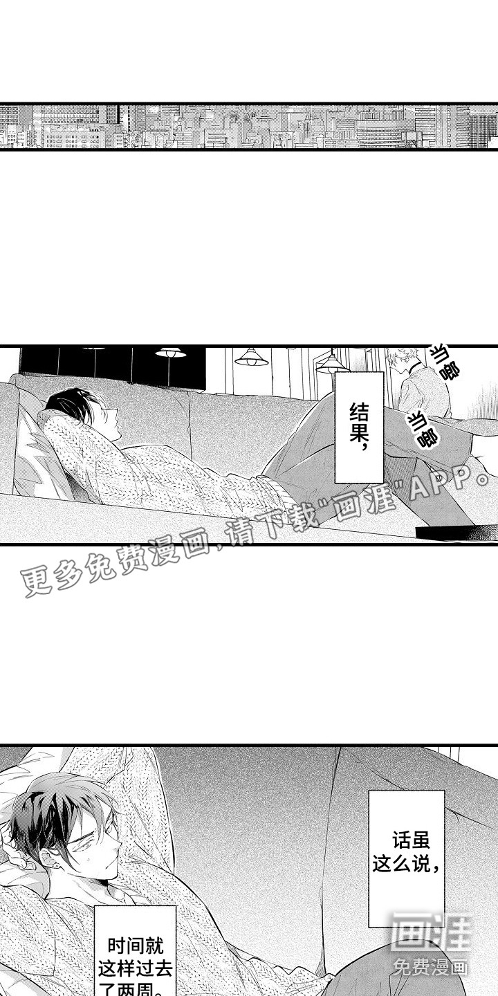 第8话0