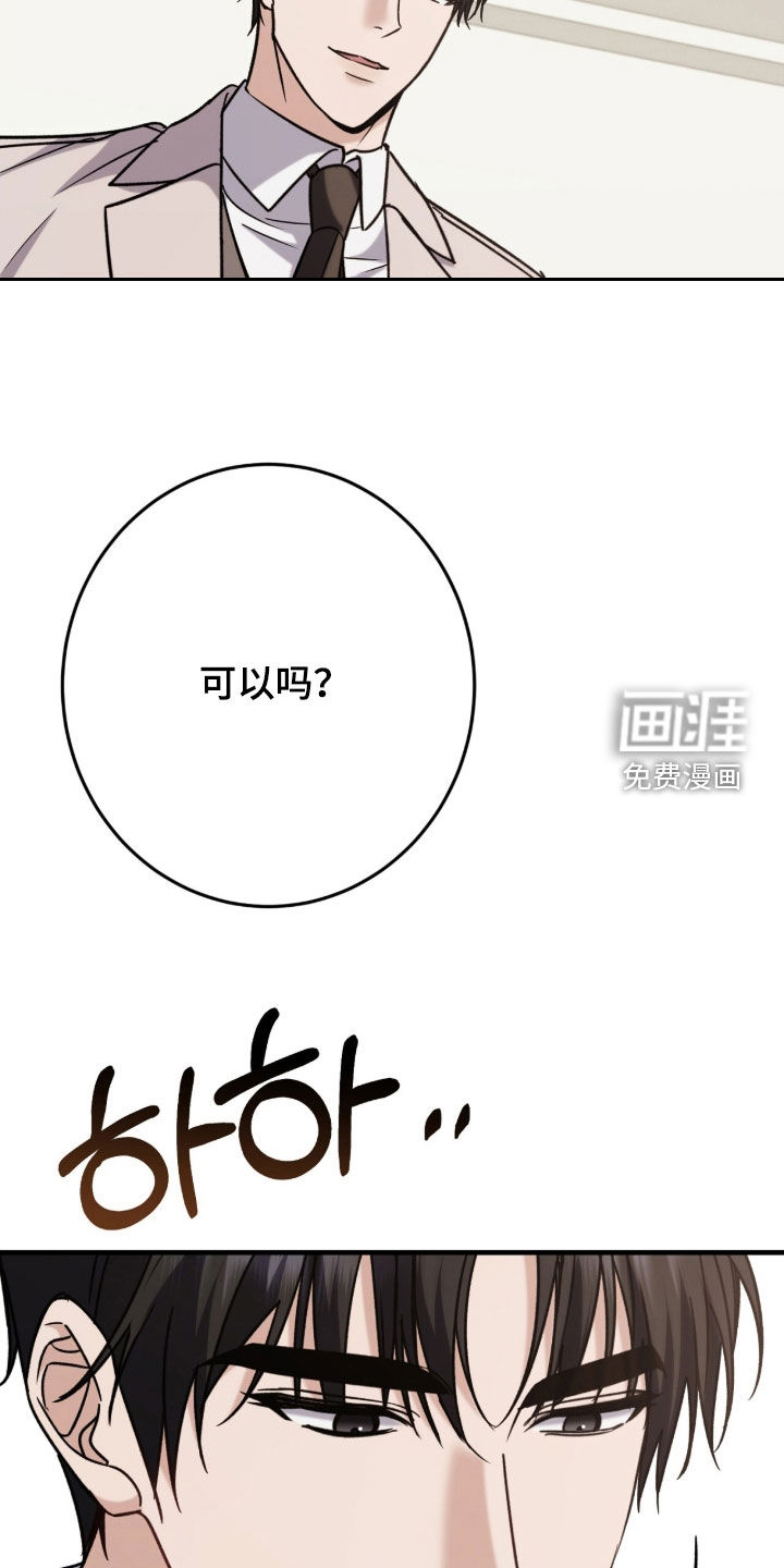 第19话30