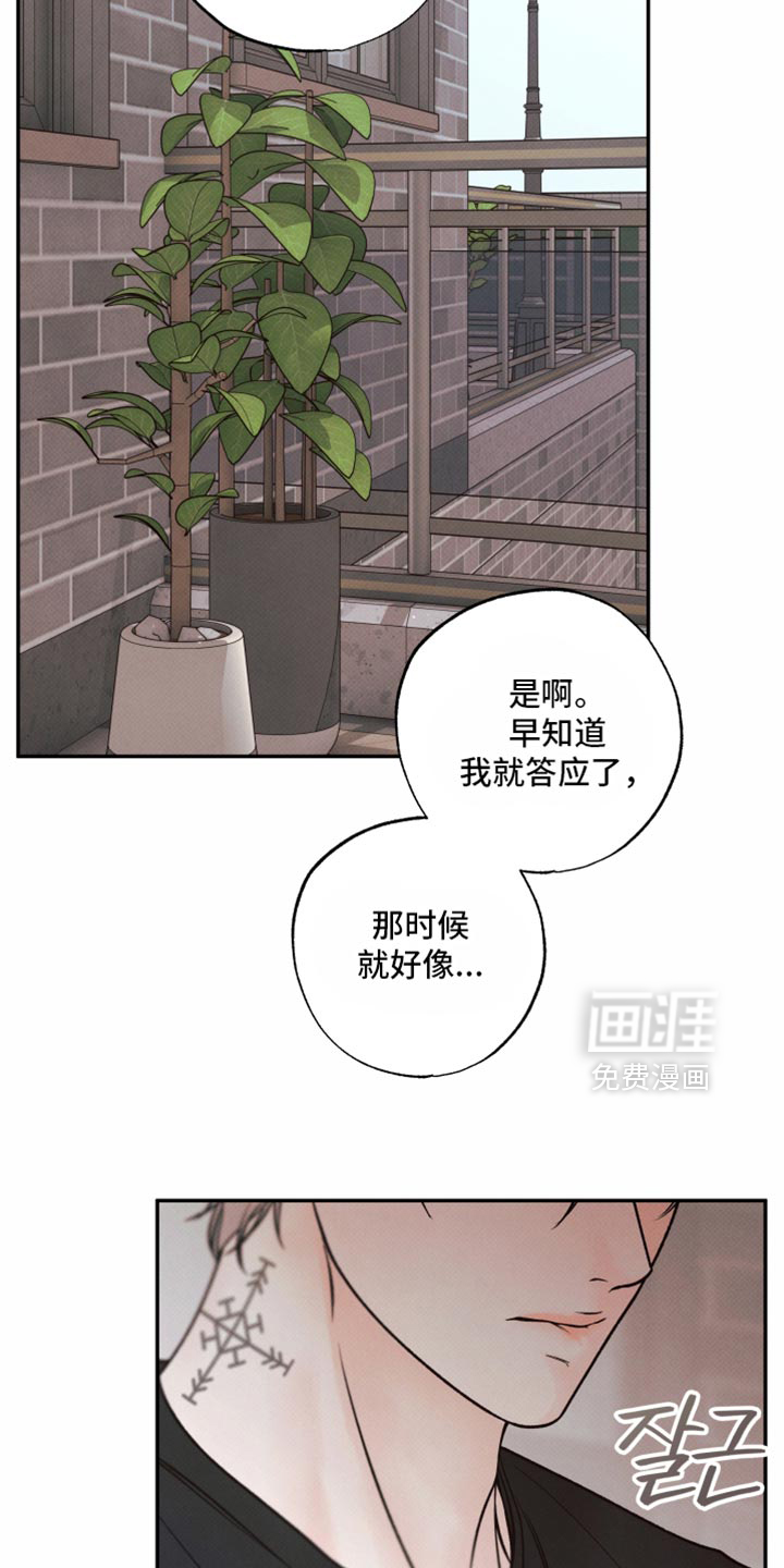 第45话11