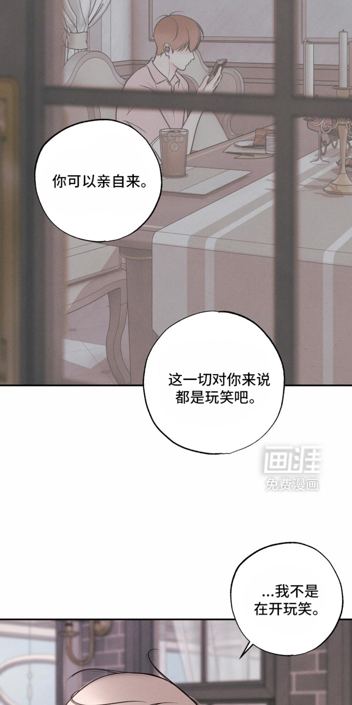 第45话20