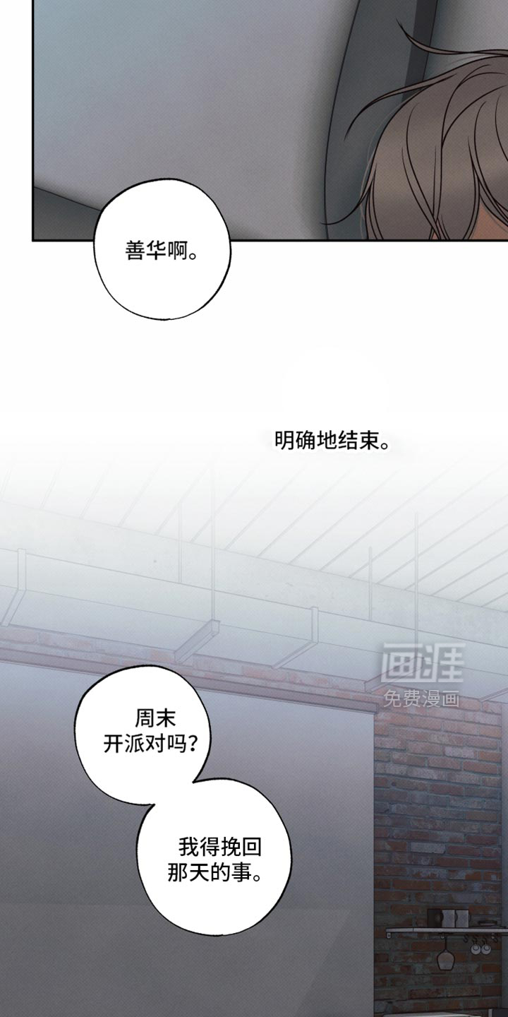 第44话14