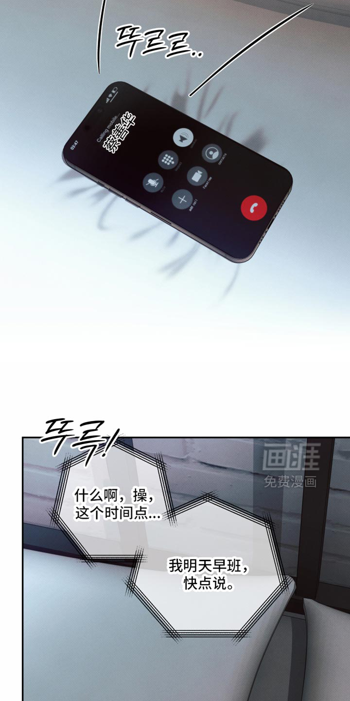 第44话13