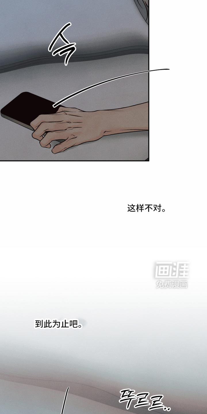 第44话12