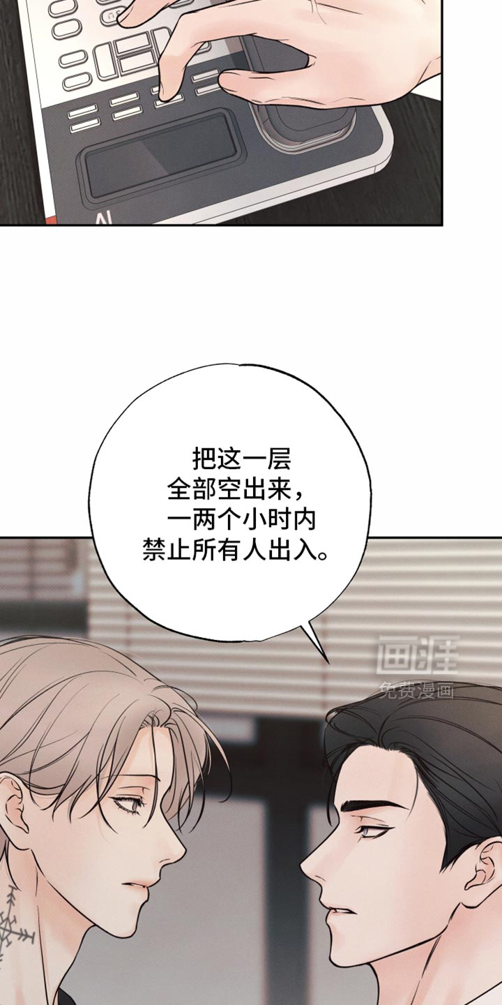 第41话14